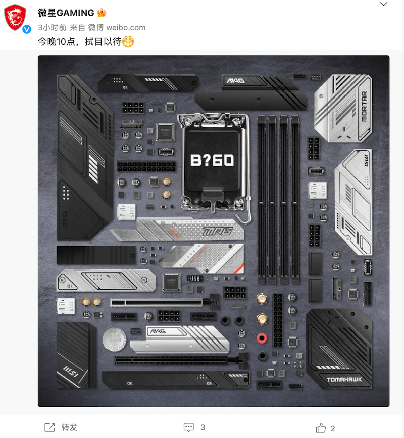 微星预告 B760 系列主板，今晚 10 点发布_人民币_售价_迫击炮