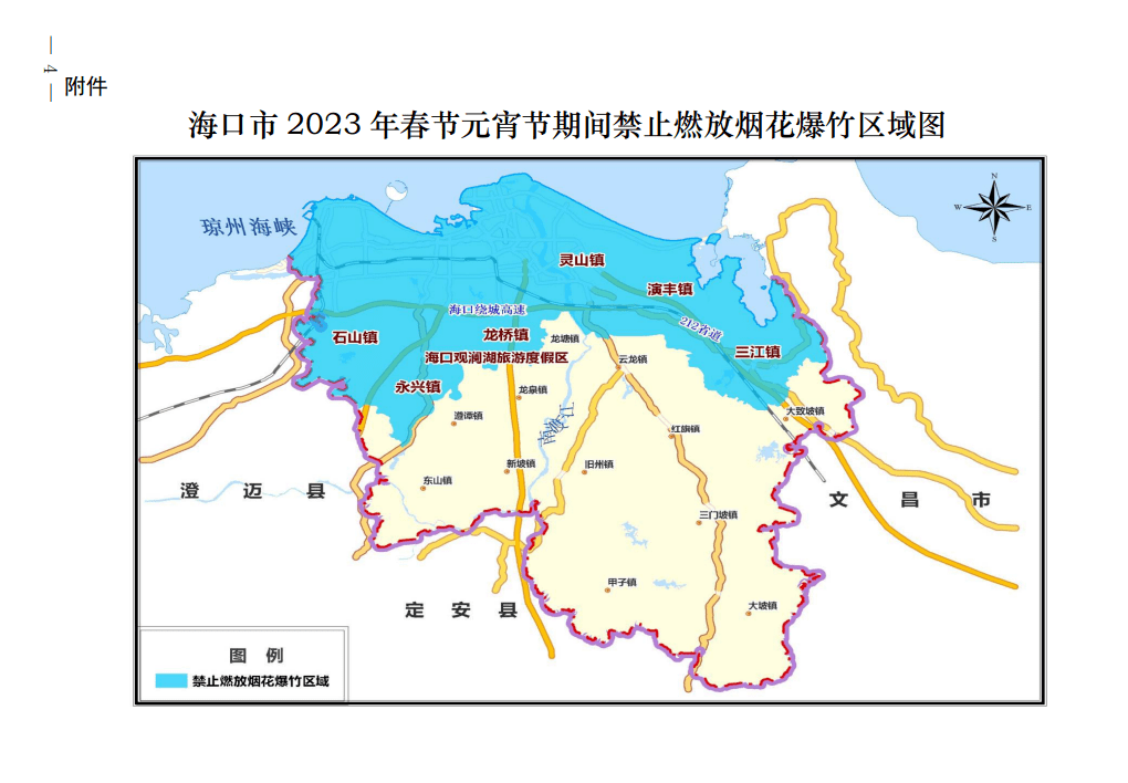 海口长流镇地图图片