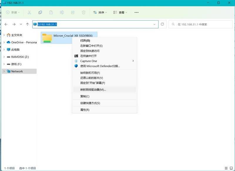 5000元以下它最强！小米万兆路由器评测：还能作为家庭存储中心