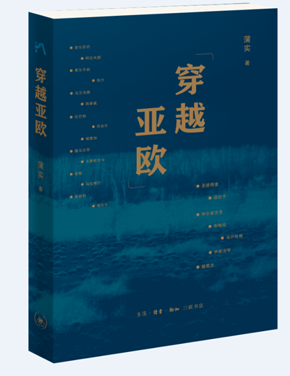 “名人堂·2022年度人文榜之年度十大好书”入围名单（50本）来了