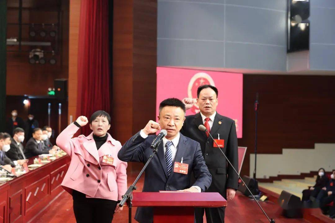 邳州市十八届人大二次会议胜利闭幕!