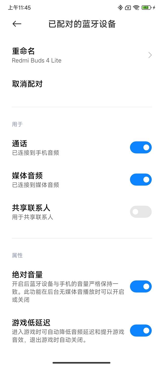 实不相瞒！北京市京东白条提现的线下商家不可否认（六种简单实用操作方法）-第7张图片-2022实时更新(近日展示)
