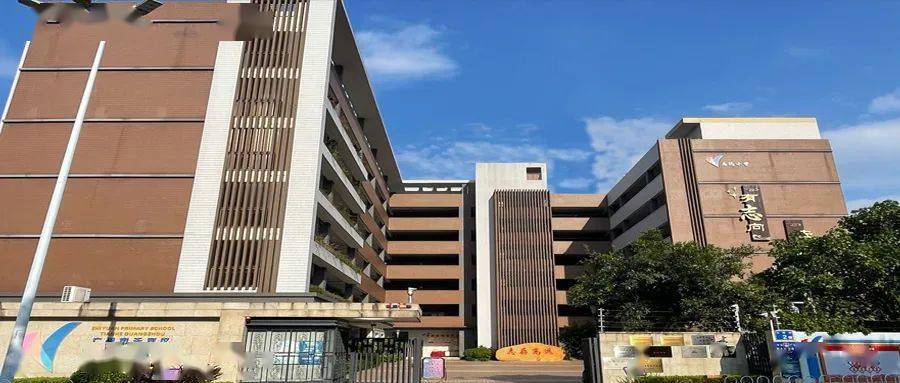 广州市天河区志远小学招聘启事,待遇好!"职"等你来!_体检_人员_职位