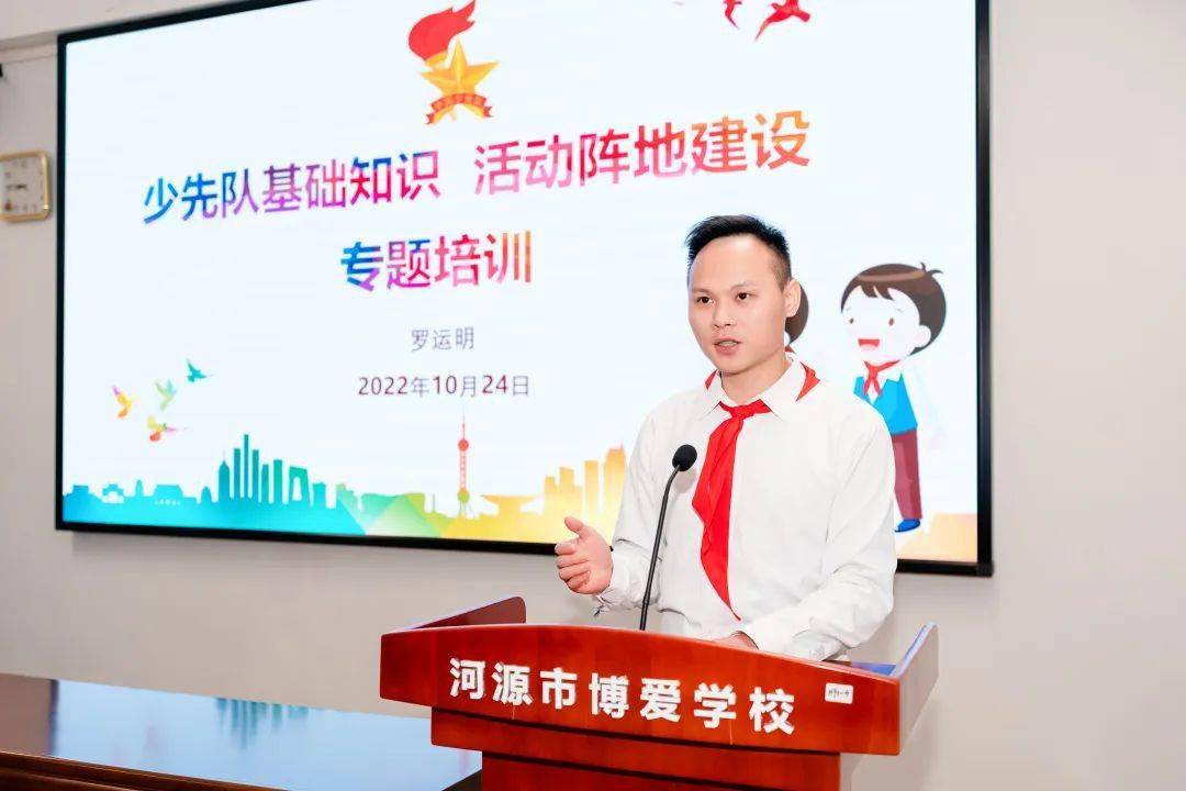 市新时代好少年,十佳法治小记者,博物馆小小讲解员,河源市第一小学