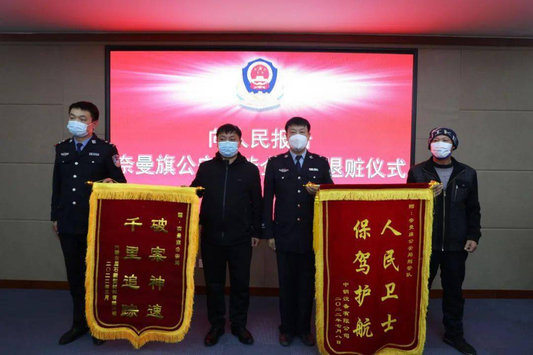 张承军副局长在最后的点评讲话中指出,近年来,奈曼旗公安局党委坚持以