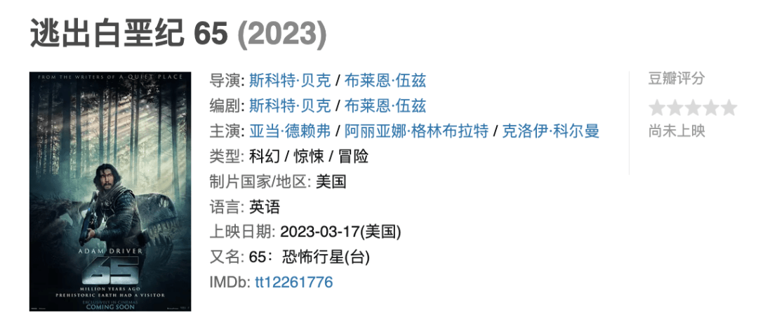 2023꣬뿴ЩӰ