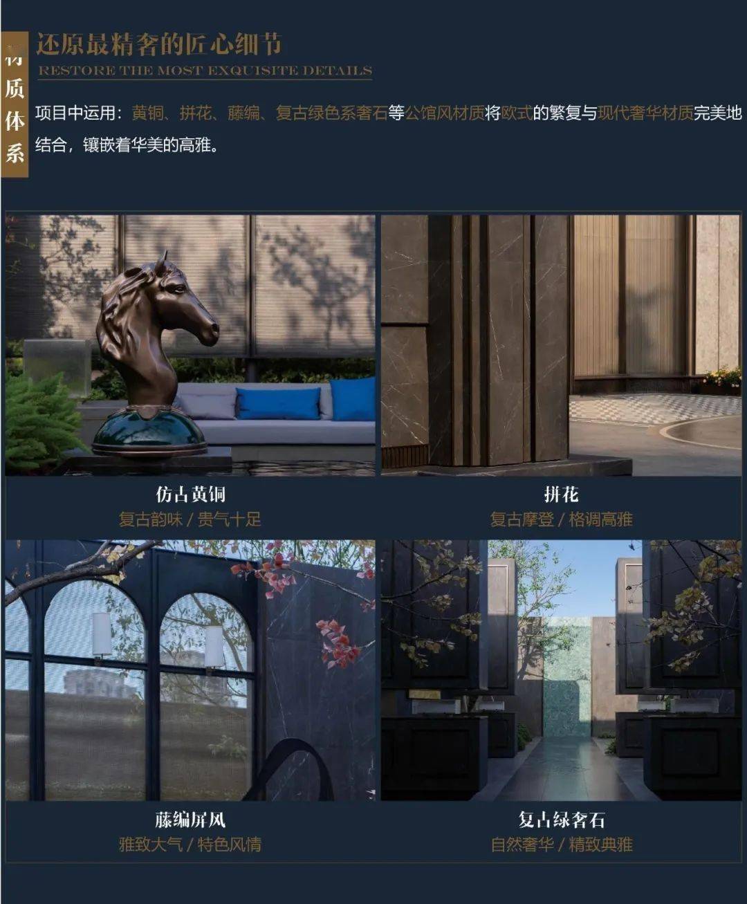 讲述公馆里的鎏金岁月 | 南京龙湖 · 央颂_手机搜狐网