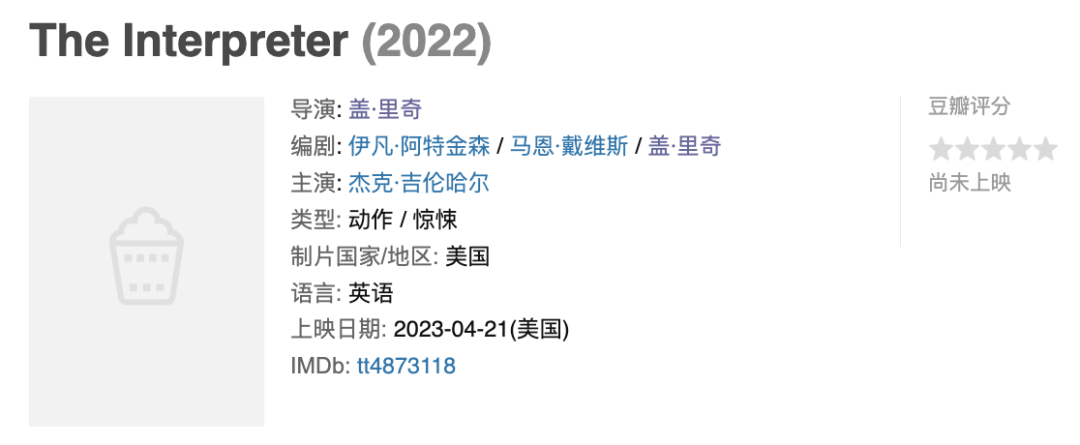 2023꣬뿴ЩӰ