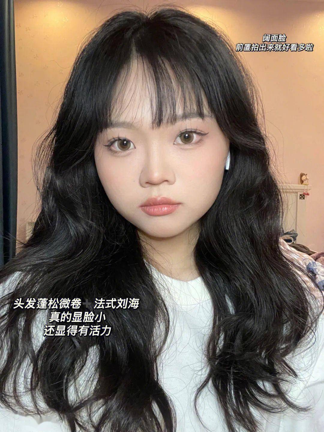 美女到底图什么?