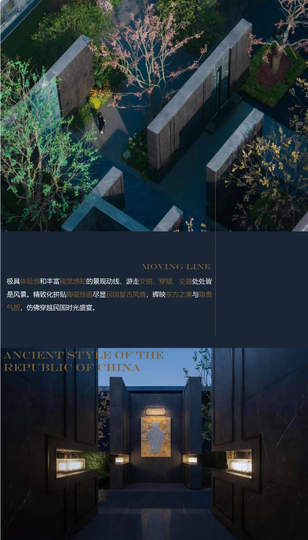 讲述公馆里的鎏金岁月 | 南京龙湖 · 央颂_手机搜狐网