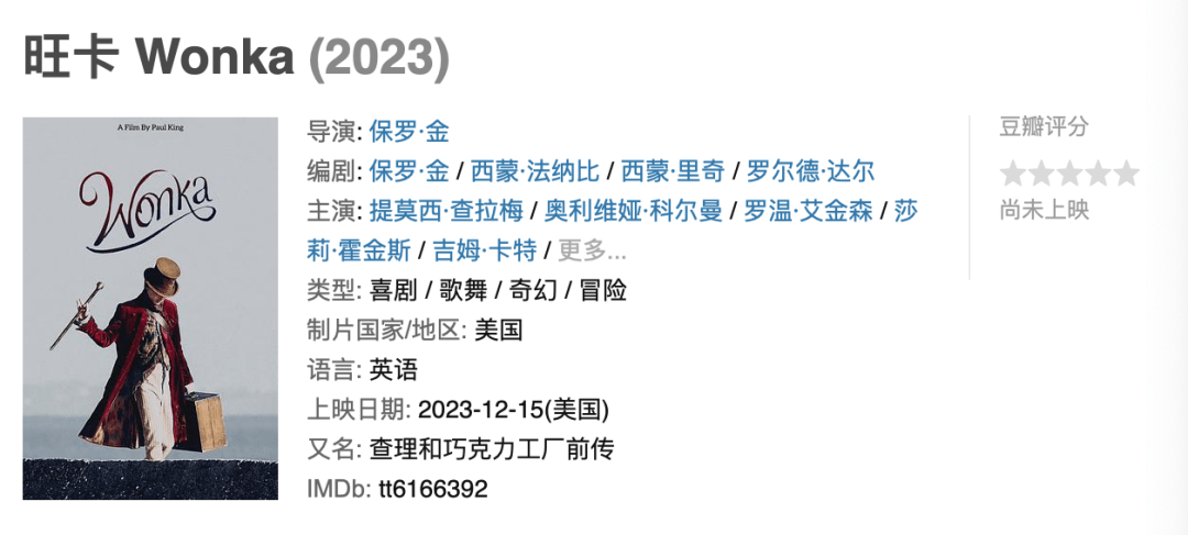 2023꣬뿴ЩӰ