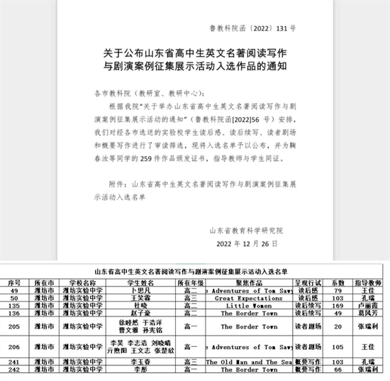 深度揭秘（边城读后感）《边城》读后感2000字高中生 第1张