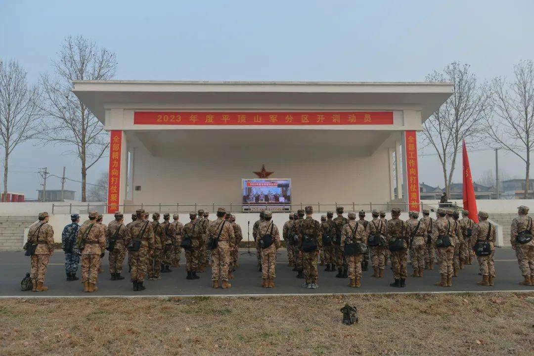 河南省平顶山军分区冬训侧记_真实战场_组织_培训