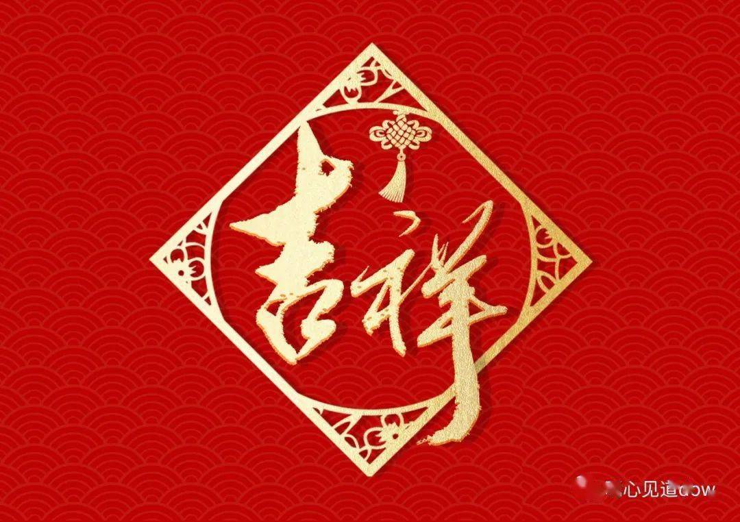 明道周易运势日历1月7-9日_皆宜_穿戴_口舌
