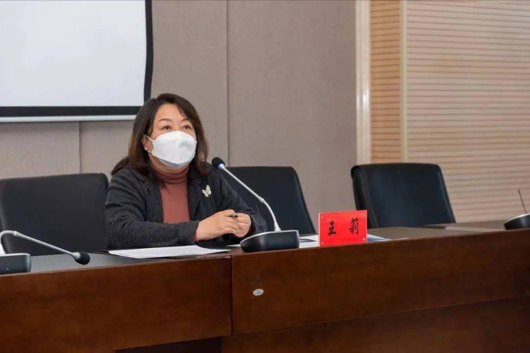 王莉主任强调,大会既是对2022年度工作任务的圆满收官,同时也为奋进新