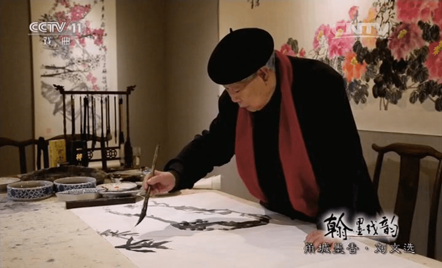 深切缅怀宁波著名画家,美术教育家刘文选先生_艺术_浙江_画展