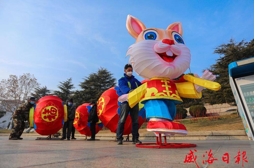 威海写真 市人民广场年味儿渐浓_花灯_地方_标志性