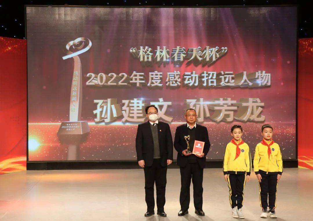 2022年度"感动招远十大新闻人物",看看都有谁!_评选_老人_落水