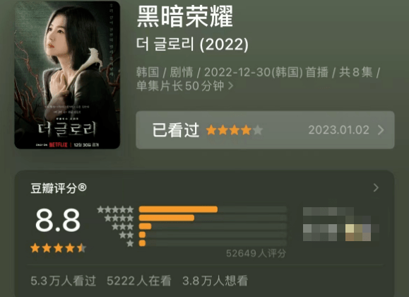 宋慧乔宋仲基走到“复仇”环节,前妻险胜一筹?_儿子_人生_观众