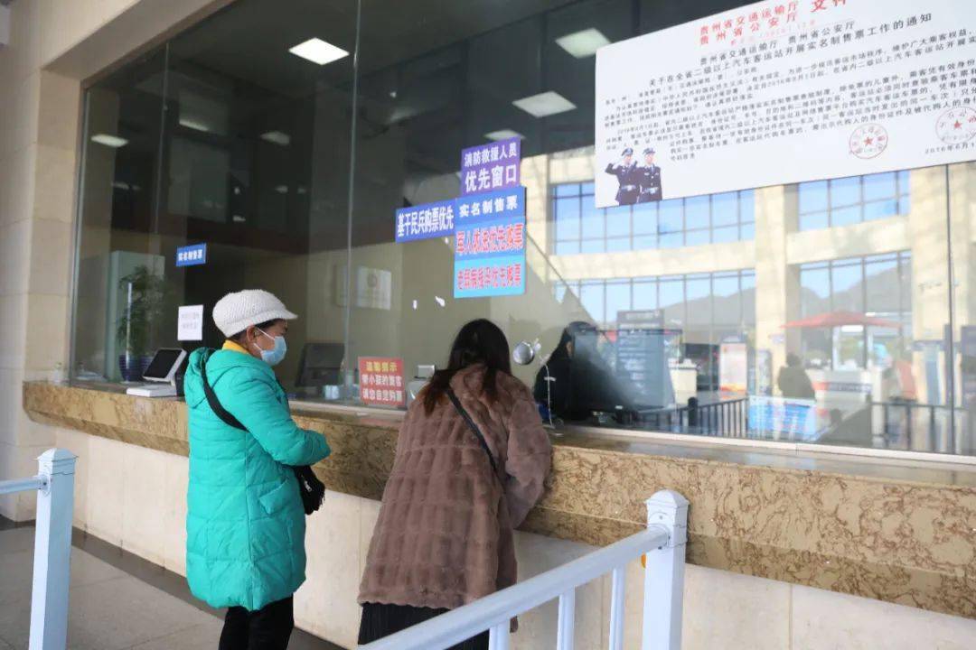 六盘水南客运站让旅客出行安全舒心~_乌蒙_车辆_进站
