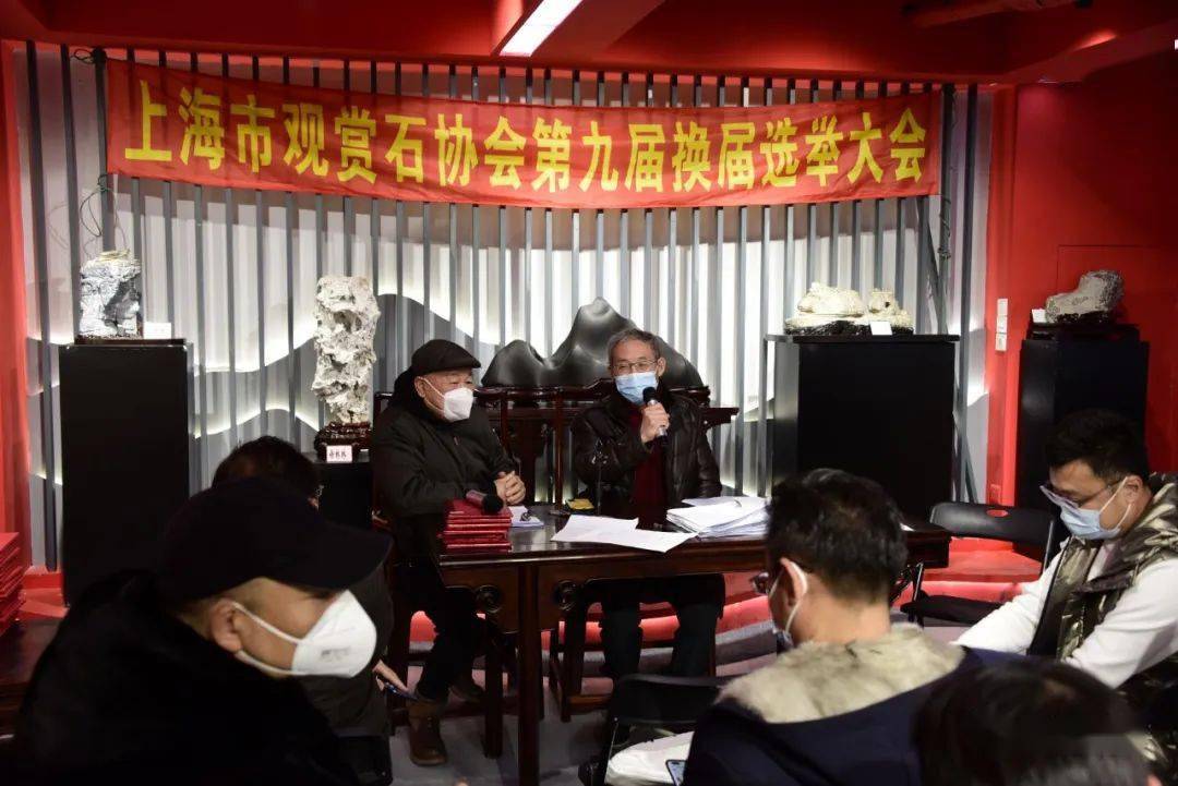 热烈祝贺杜海鸥当选新一届上海市观赏石协会会长