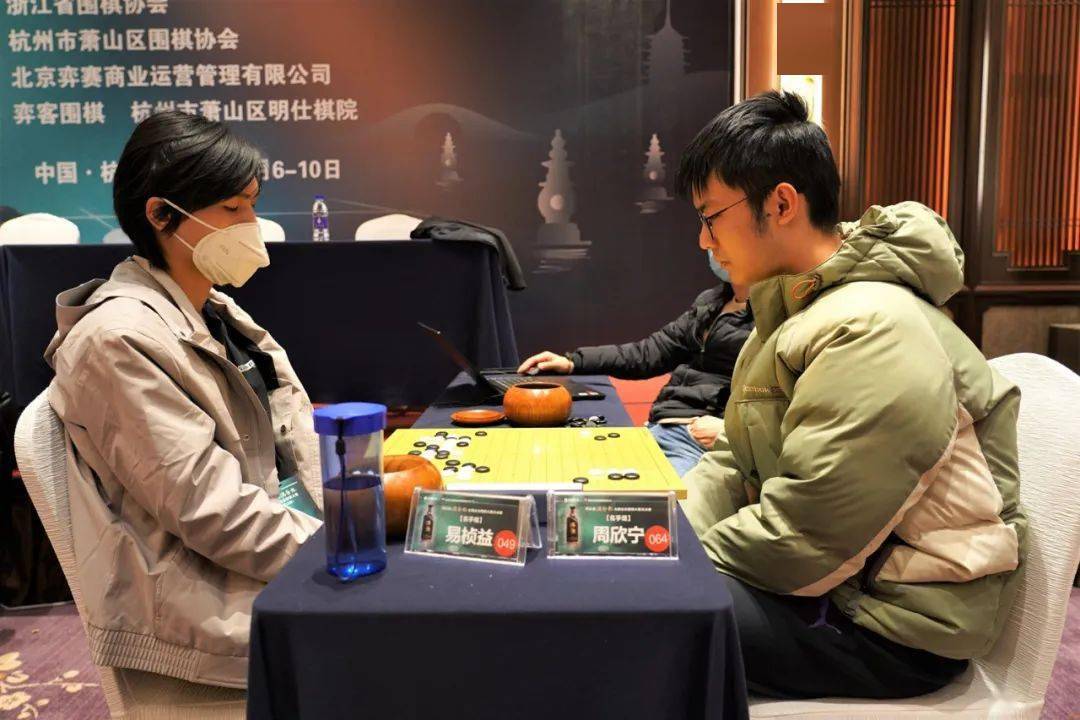 汉酱杯全国围棋赛总决赛名手组唐崇哲全胜领跑 名师组名人组争冠激烈