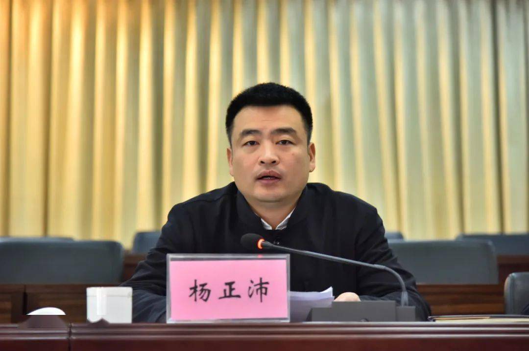 杨正沛就《梧州市长洲区高质量发展实施方案》作说明,并要求,各级各