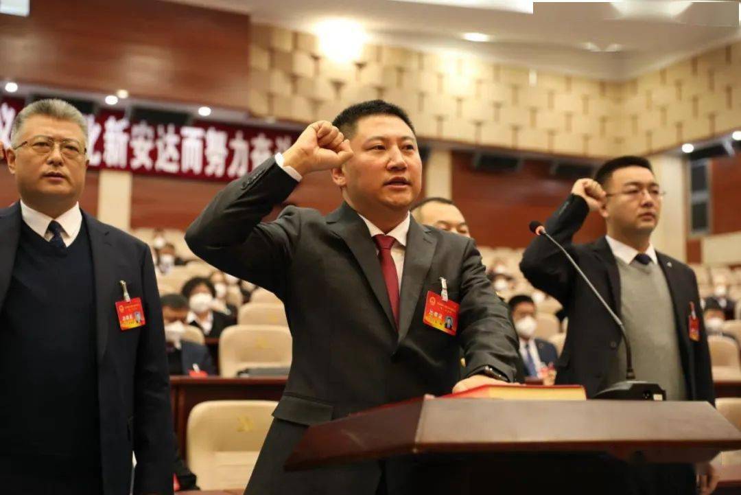 王帅当选为安达市人民政府市长_工作_冯玉兵_同志