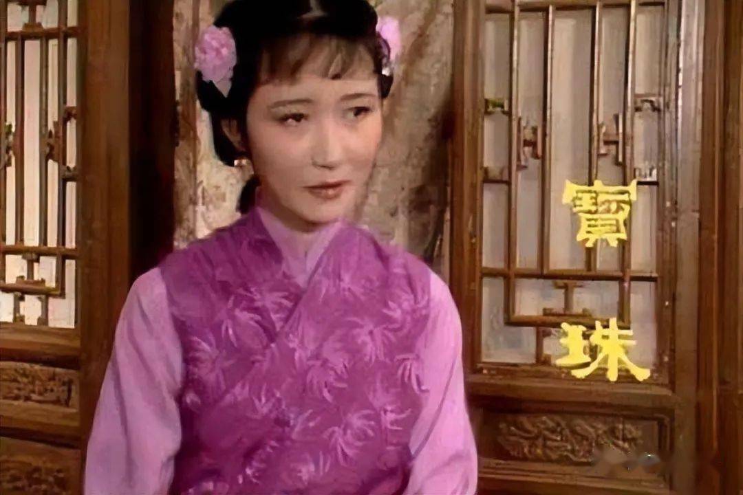 宝珠和瑞珠是谁的丫鬟