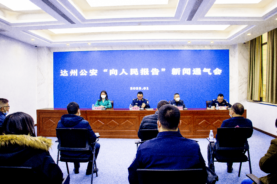 致敬！第三届“最美名单”公布！达州辅助人员 