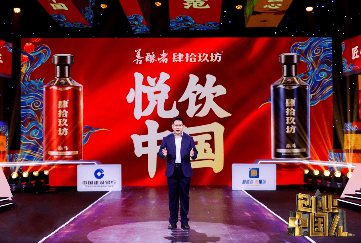 肆拾玖坊张传宗:和自己赛跑 和时代同行_文化_创业中国_品牌