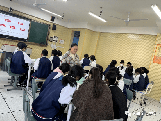 【析精剖微践行落地 开门示径方显素养】——西昌宁远学校教学高质量