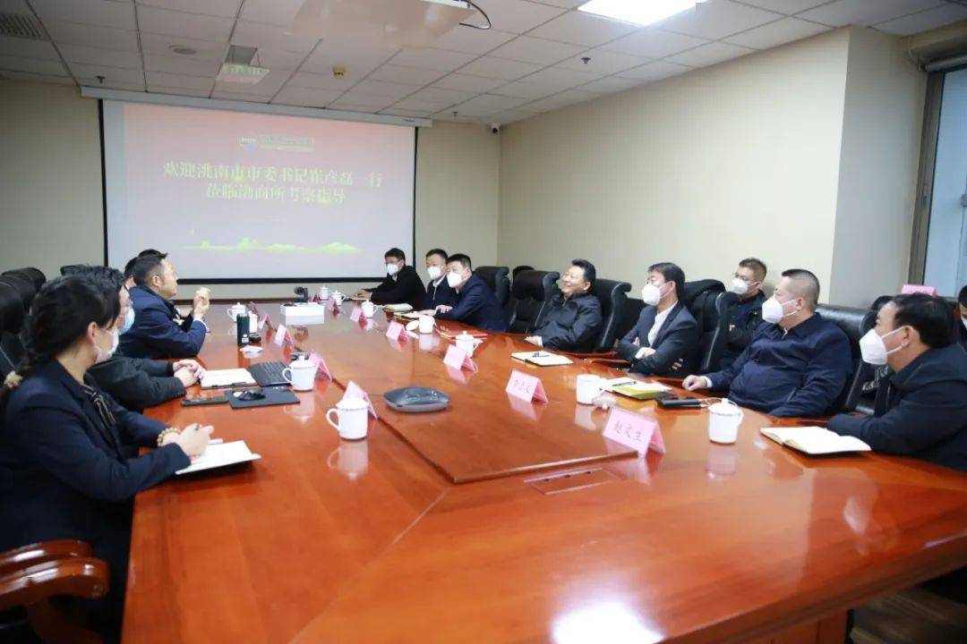 洮南市委书记崔彦磊率队到渤商所考察调研_服务_阎东升_企业