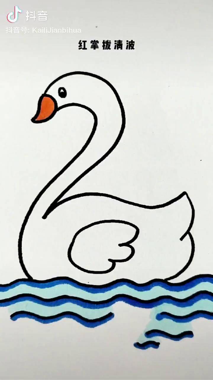 大白鹅简笔画 简单图片
