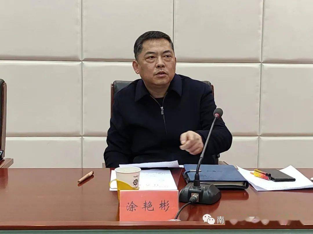 1月9日下午,副区长涂艳彬召开青云谱区大气污染防治工作调度会.