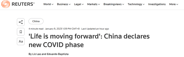 【中国那些事儿】外媒:中国重新开放将成为2023年全球最重要的经济大事_游客_防控_旅行者