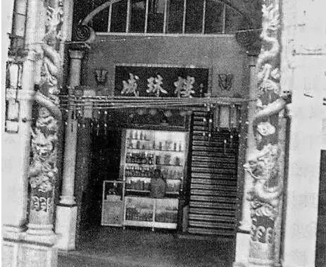 他大概是觉得"小凤饼"之名出自婢女,品味不高,于是请来胡伯孝为成珠楼