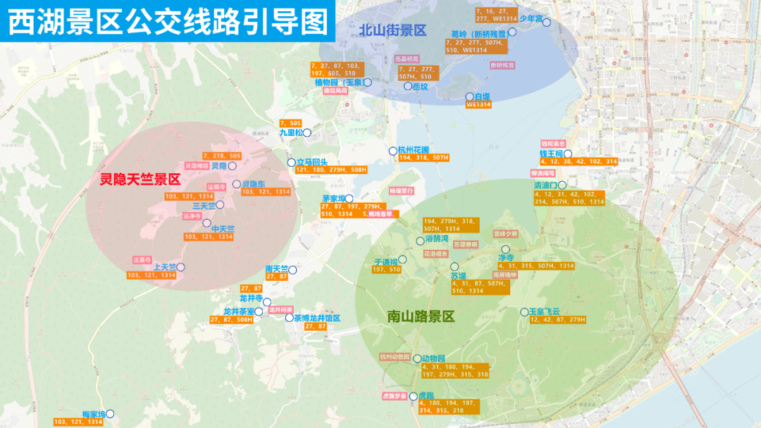 多条线路末班延迟至0点后，部门线路停运！杭州公交最新调整→