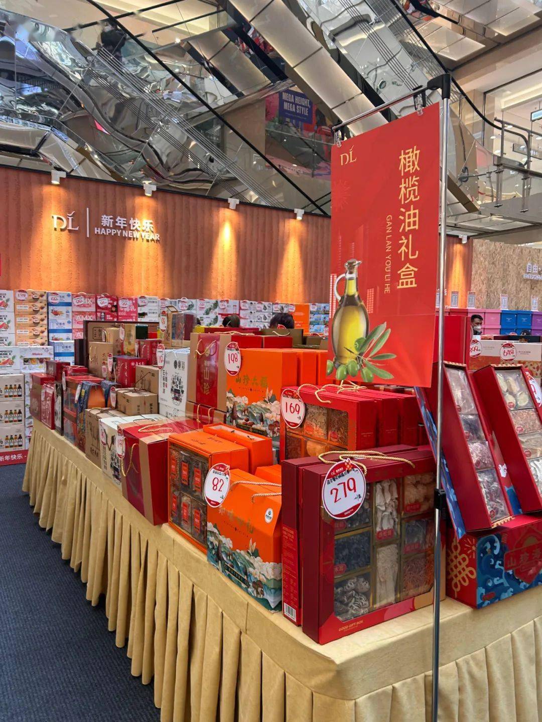 陈列赏析丨胖东来兔年春节陈列及商品选品分享!_礼盒_伊利舒_大礼包