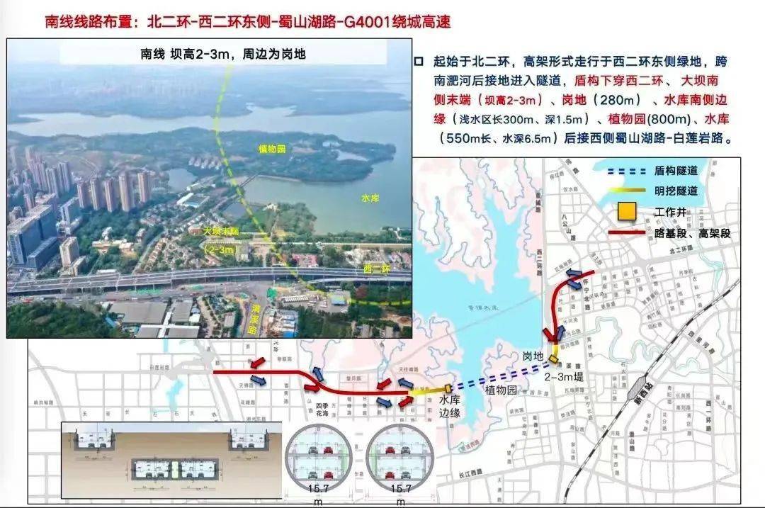 在建的包公大道快速路,向西连接规划白莲岩路快速路