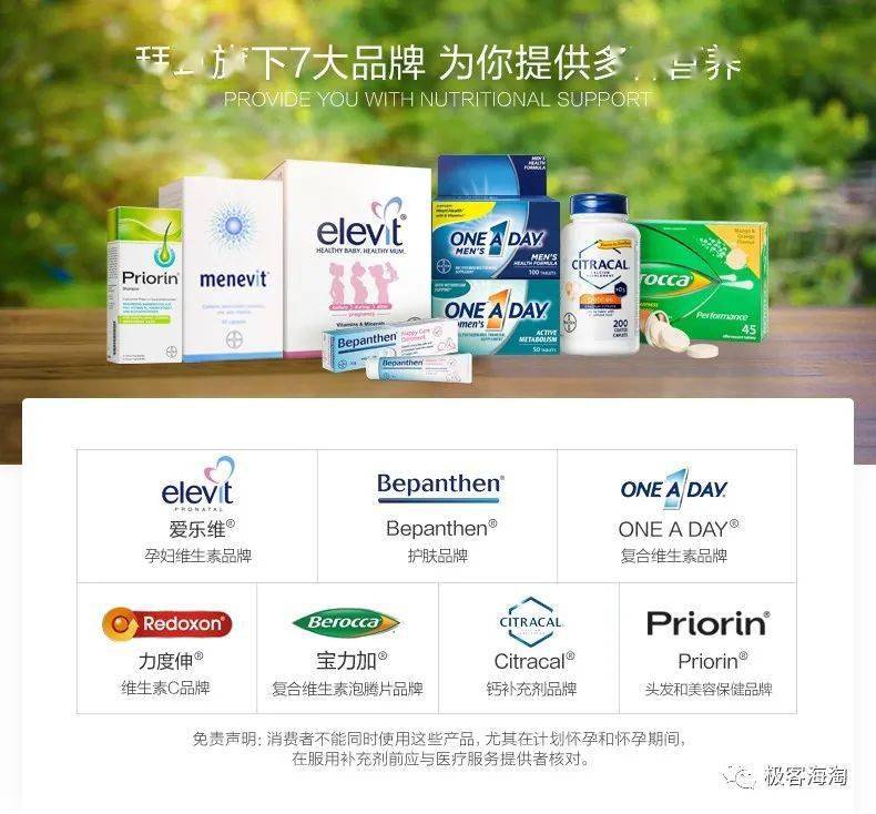 保税现货 |拜耳Redoxon力度伸泡腾片 丰硕VC+VD+锌元素