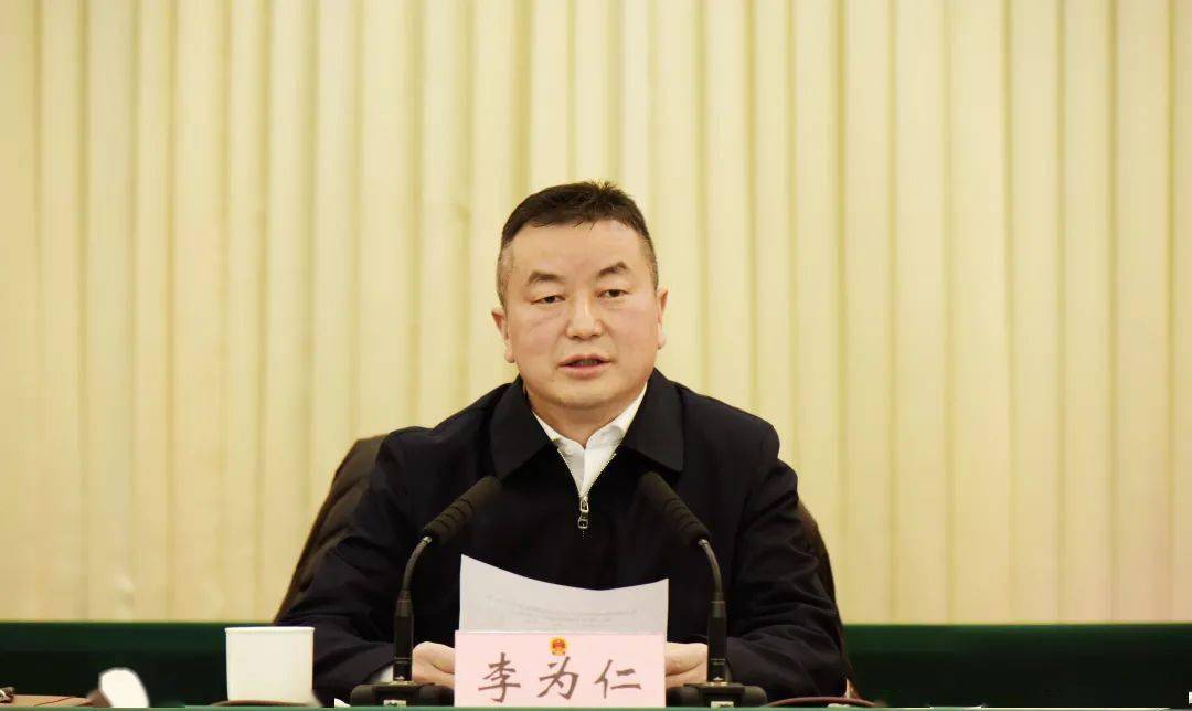 安全生产 | 九寨沟县召开安全生产工作会议暨安委会2023年第一次全体