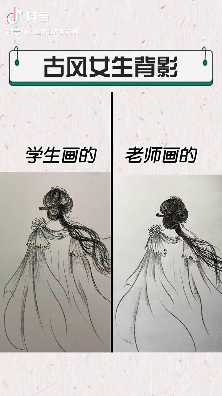 古风女生背影画法素描 画画 古风 古风女生头像 dou 小助手