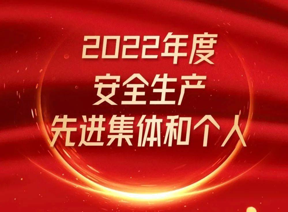 阜康市2022目标图片