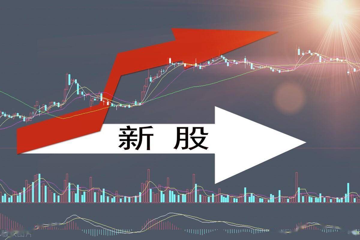 打新股一定赚钱吗! 打新股需要什么条件