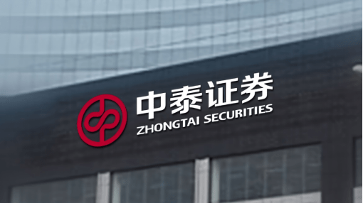中泰证券总经理冯艺东是北大高材生 去年薪酬67万元远不如多个副总_公司_显示_北京