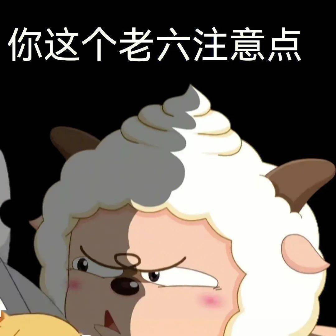 抖音最火表情包 | 你来打我呀 傻狗