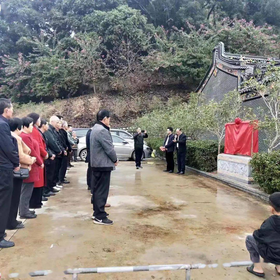 普宁市后溪乡举行"中国文化遗产一般不可移动文化"文物标志碑揭幕仪式