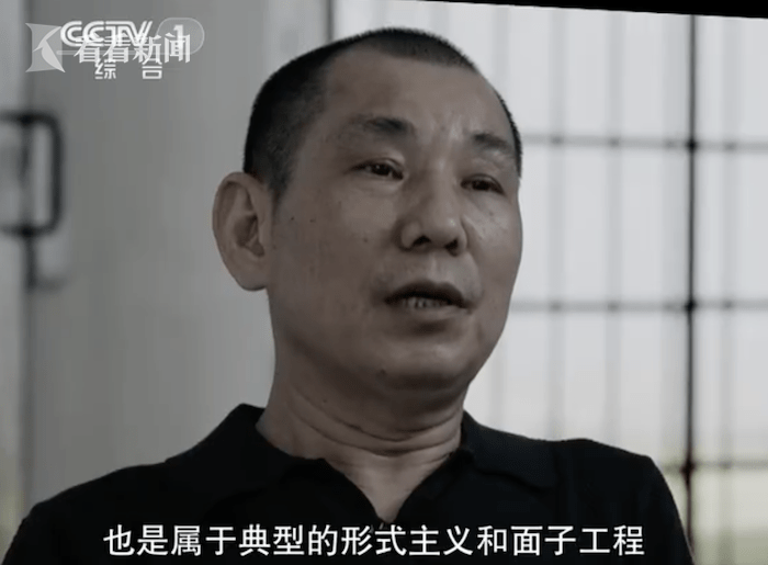 袁守旺,江西省吉水县委原书记,2021年4月被立案审查调查
