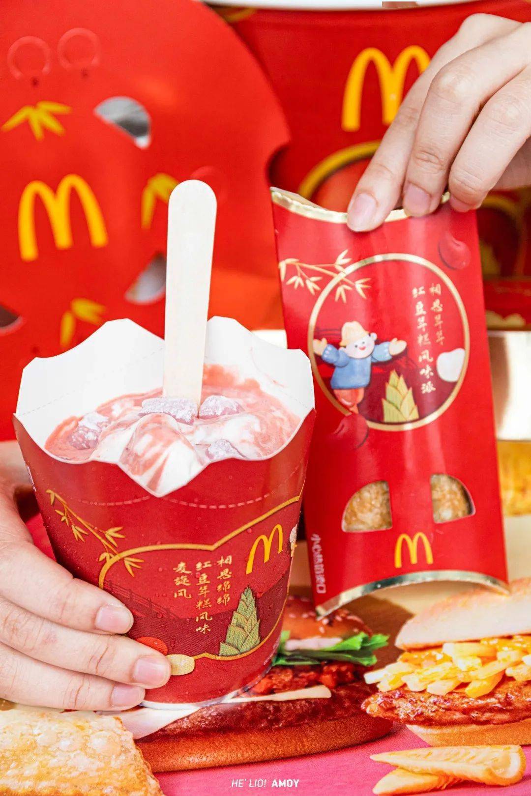 麦当劳上新啦！「兔年限定」年味溢出屏幕！春节在家一“桶”就搞定！风味马卡龙安格斯 
